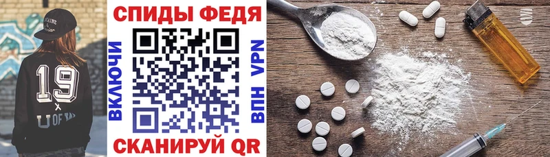 как найти закладки  Катайск  Amphetamine Premium 