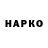 Гашиш VHQ sr esquizofrenico
