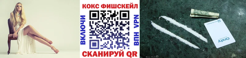 Cocaine 98%  kraken вход  Катайск  закладки 