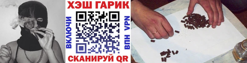 ГАШИШ hashish  Катайск 