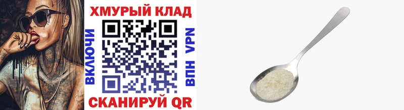 ГЕРОИН Heroin  хочу   Катайск 