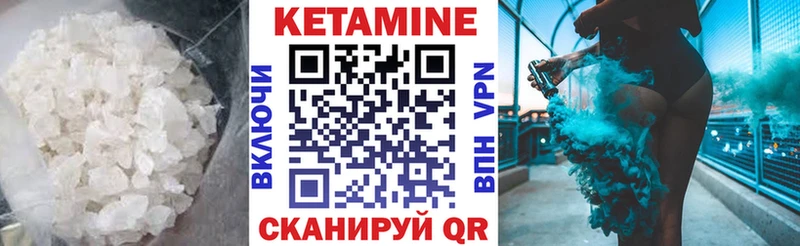 darknet телеграм  Катайск  КЕТАМИН ketamine 