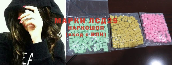 экстази Заволжье