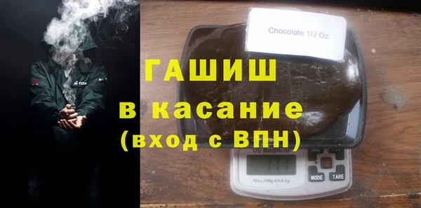 MDMA Premium VHQ Заволжск