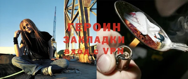винт Аркадак