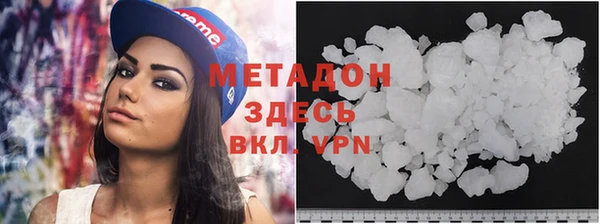 героин Армянск