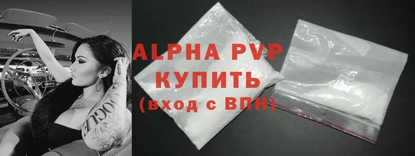 а пвп мука Арсеньев