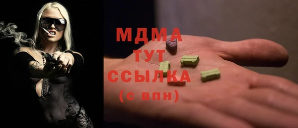 героин Армянск
