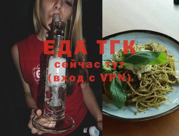 а пвп мука Арсеньев