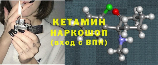 экстази Заволжье