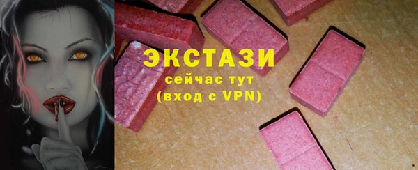 героин Армянск