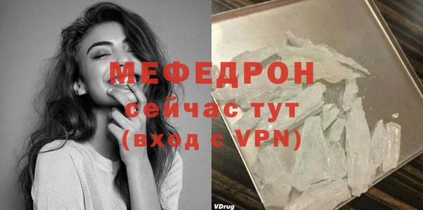 а пвп мука Арсеньев