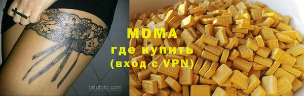 героин Армянск