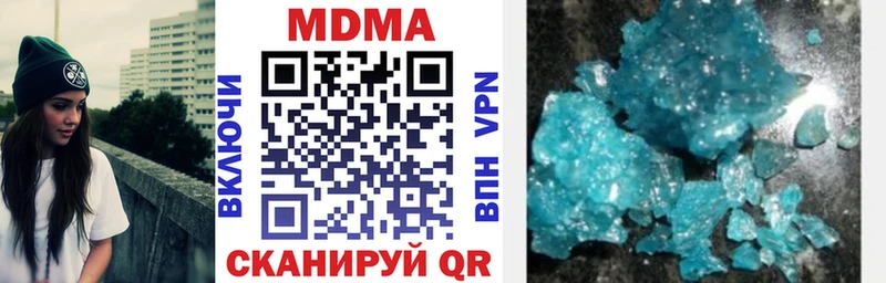 купить закладку  Катайск  MDMA VHQ 