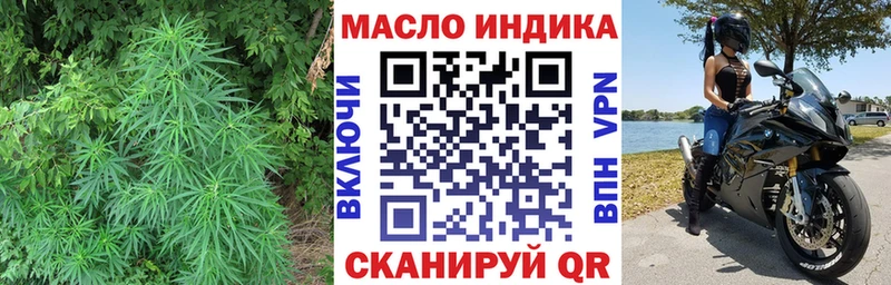 Дистиллят ТГК Wax  хочу наркоту  Катайск 