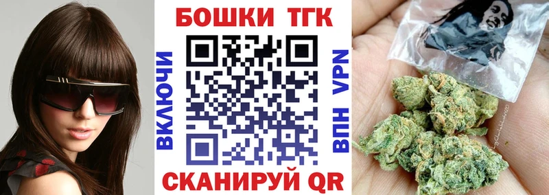 мега маркетплейс  Катайск  Каннабис Bruce Banner 